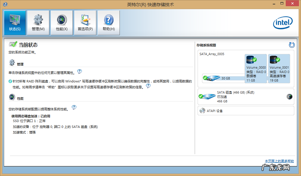 cpu缓存有什么用 cpu缓存