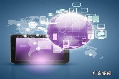 怎么入驻零售通？相关问题解答