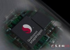 高通的发展历程 高通的cpu