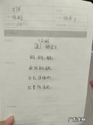 时间好快的古诗词 描写时间过得快的古诗词