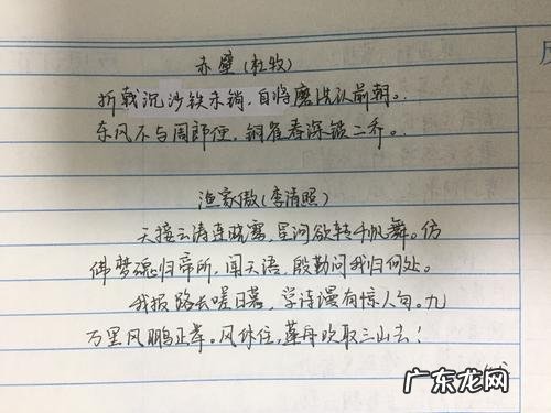 时间好快的古诗词 描写时间过得快的古诗词