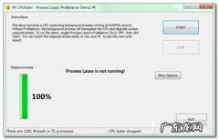 破解cpu锁频 破解cpu