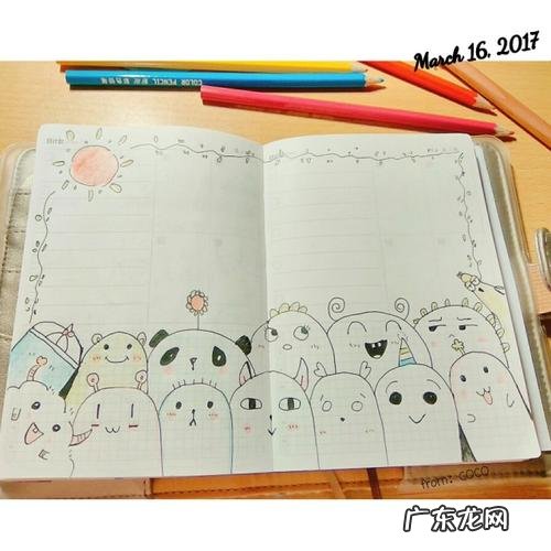 女学霸手帐怎么做 女学霸手帐