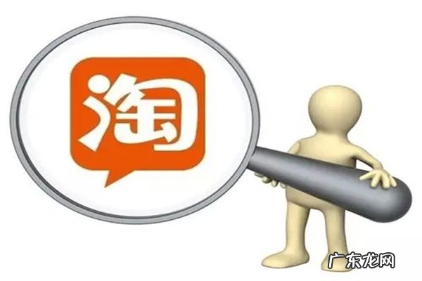 淘宝刷流量会封店吗?淘宝刷流量有什么风险?