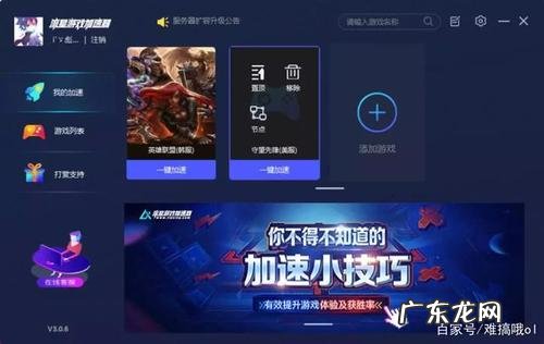 cpu加速器老版本 cpu加速器