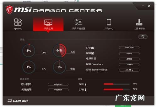 cpu温度80度正常吗 cpu温度80度