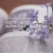 自己拍的风景配文字 给风景配一段文字