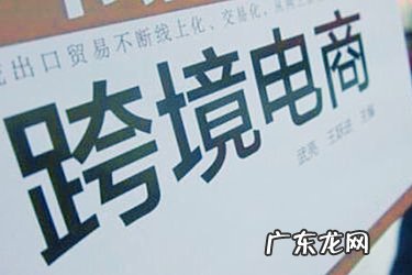 跨境电商个人商标可以注册吗？有什么规定？