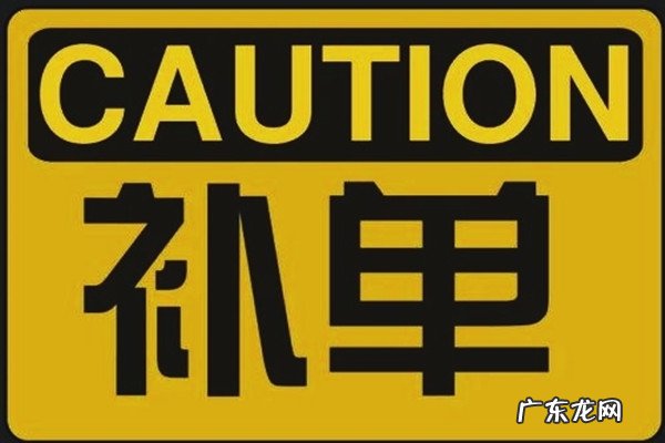 口碑比较好的补单平台？淘宝补单平台推荐