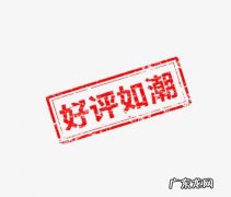 淘宝刷好评靠谱吗？应该怎么操作？