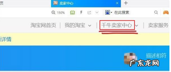 淘宝店铺类目怎么更换?怎么给产品换类目?