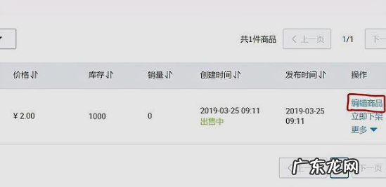 淘宝店铺类目怎么更换?怎么给产品换类目?