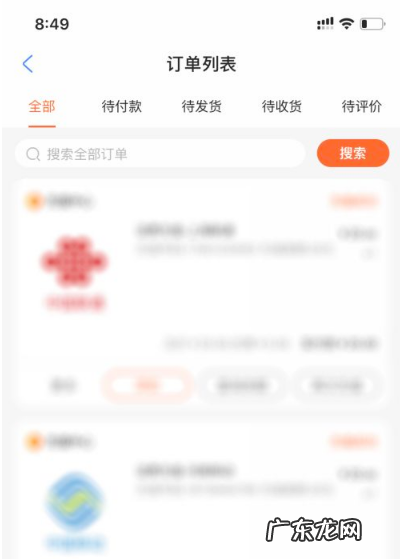天猫订单在哪里看？被删的记录怎么找？