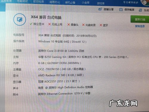 cpu多少温度是正常的 cpu多少