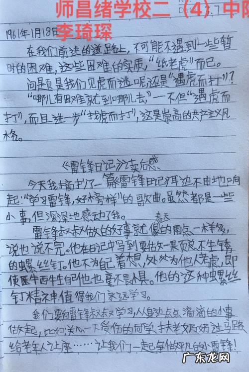 感动为话题的片段摘抄 感动片段摘抄大全