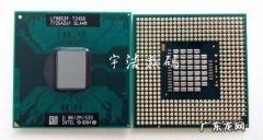 笔记本电脑处理器性能排行榜 cpu笔记本