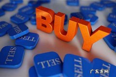 跨境电商独立站怎么做？有什么经验分享？