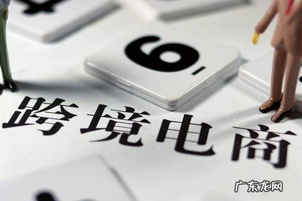 个人跨境电商怎么入门？小白入门教程