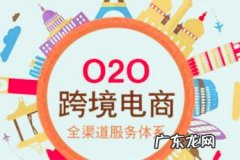 个人做跨境电商怎么报关？报关流程是什么？