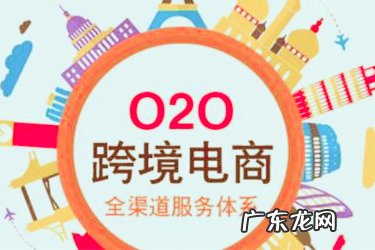 个人做跨境电商怎么报关？报关流程是什么？