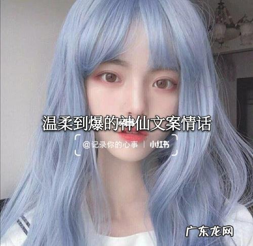 温柔到爆的神仙作文开头结尾100字 温柔到爆的神仙作文开头结尾