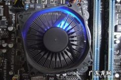 cpu辐射大吗 cpu辐射