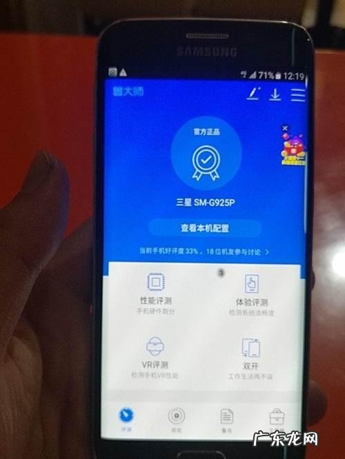 三星s6拆机视频 三星s6cpu