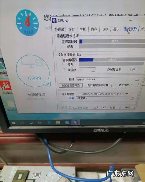 1620CPU用什么散热器 1620cpu