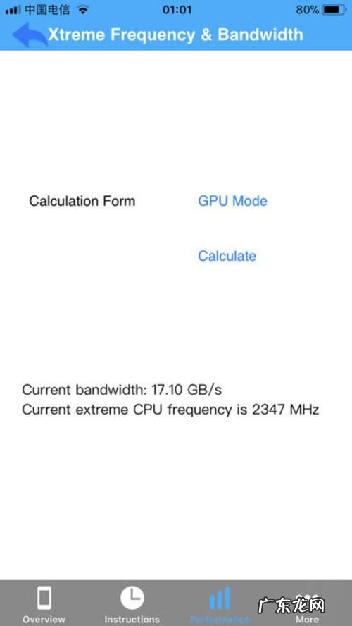 Cpudasherx如何使用 cpudasher