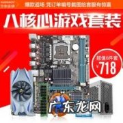 主板插槽类型 主板插cpu