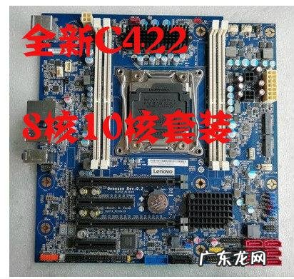 主板插槽类型 主板插cpu