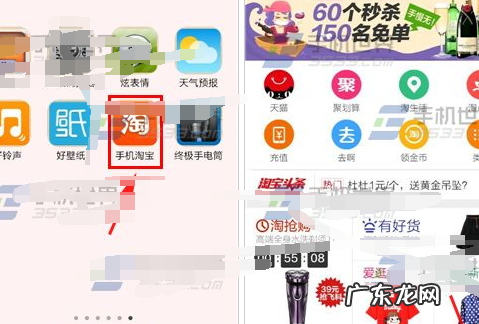 怎么创建淘宝店铺号?店铺号有哪些功能?