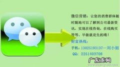 微信营销成功的案例星巴克 微信营销成功的案例