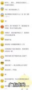 微信表情含义图解大全 微信表情含义