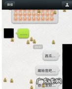 微信表情雨召唤术口诀2020苹果 微信表情雨召唤术口诀