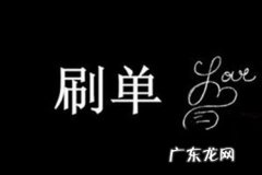 淘宝怎么刷关键词能提升权重？要注意什么？