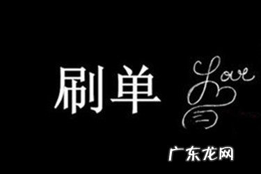 淘宝怎么刷关键词能提升权重？要注意什么？
