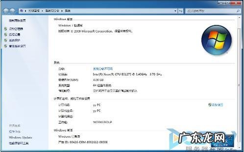 几代cpu不支持winxp 几代cpu不支持win7