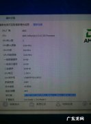 cpu装在哪个位置 cpu装法