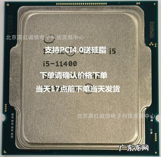 cpu645