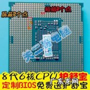 cpu针脚坏了怎么办 cpu针脚断了怎么办