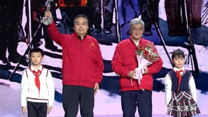 感动中国十大人物2020人物事迹 感动中国十大人物2020