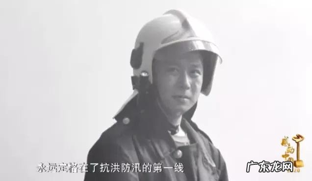 感动中国十大人物2020人物事迹 感动中国十大人物2020