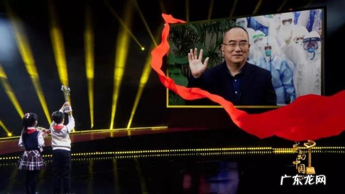 感动中国十大人物2020人物事迹 感动中国十大人物2020