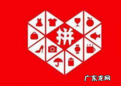 拼多多刷销量怎么刷？刷单技巧介绍！