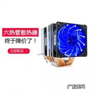 cpu散热双风扇有意义么 cpu双散热