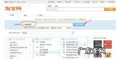 淘宝产品分类怎么添加？产品如何选对类目？