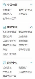 淘宝产品分类怎么添加？产品如何选对类目？