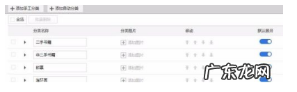 淘宝产品分类怎么添加？产品如何选对类目？