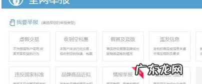 淘宝盗图怎么申诉?流程是什么?